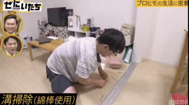 連家中的地板縫隙也會用棉籤清潔。(圖片來源:YouTube@かまいたちMC ABEMA 「ぜにいたち」)