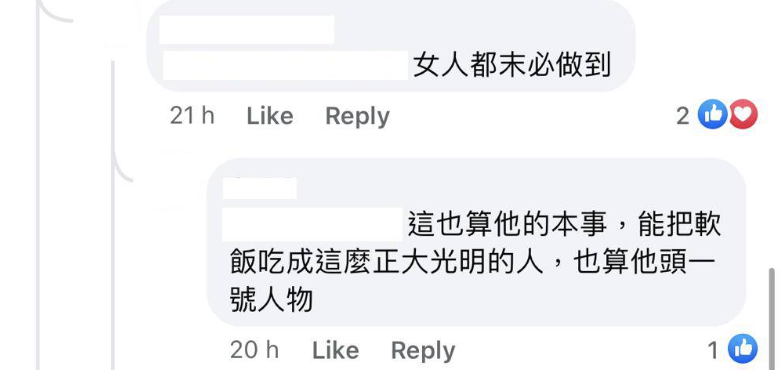 (圖片來源:Facebook@好fashion呀你)