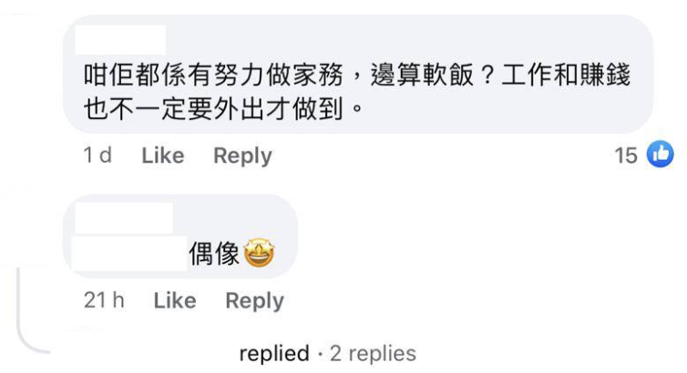 (圖片來源:Facebook@好fashion呀你)