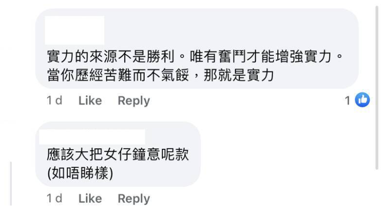 (圖片來源:Facebook@好fashion呀你)