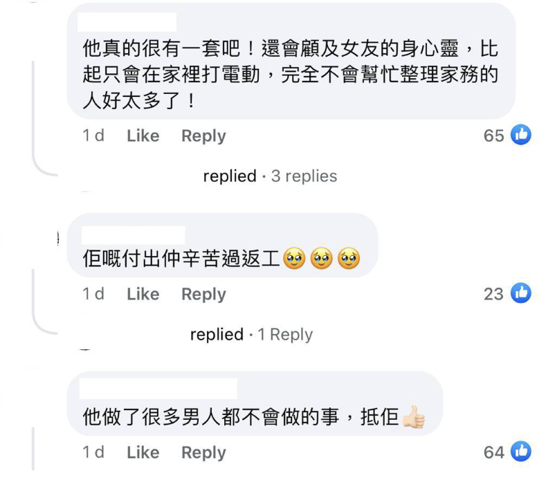 (圖片來源:Facebook@好fashion呀你)