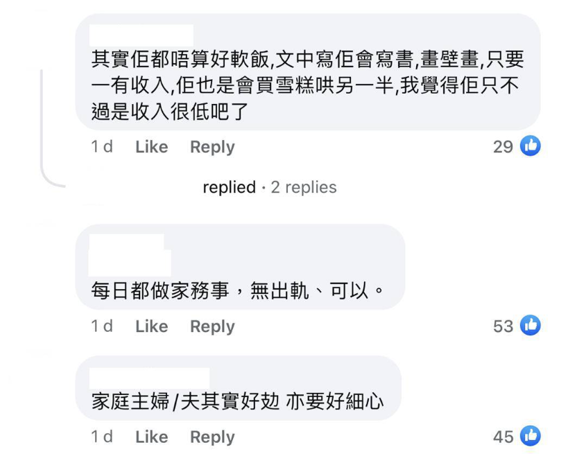 (圖片來源:Facebook@好fashion呀你)