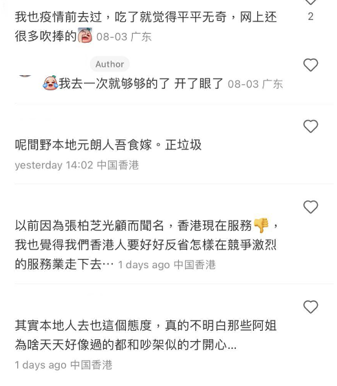 (圖片來源:小紅書@甜崽)