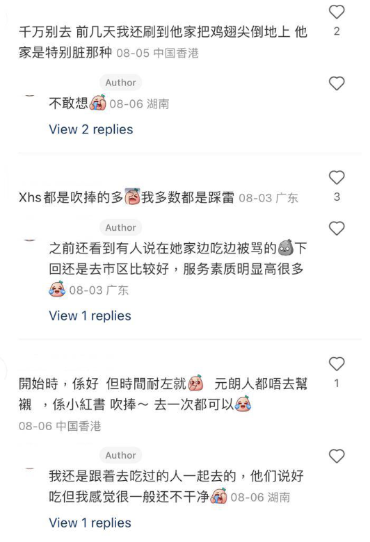 (圖片來源:小紅書@甜崽)