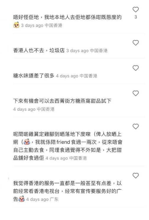 (圖片來源:小紅書@甜崽)