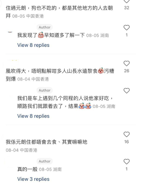 (圖片來源:小紅書@甜崽)