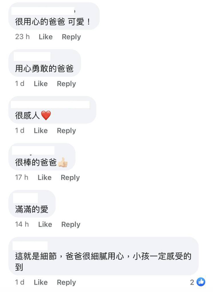 (圖片來源:網上圖片)