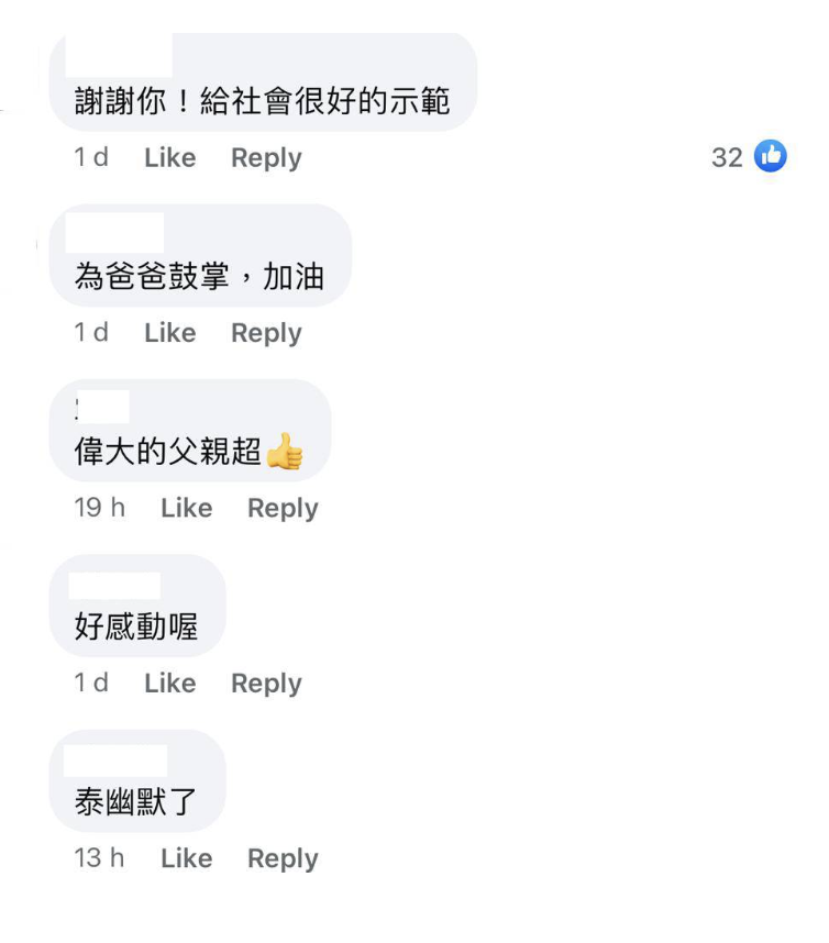 (圖片來源:網上圖片)