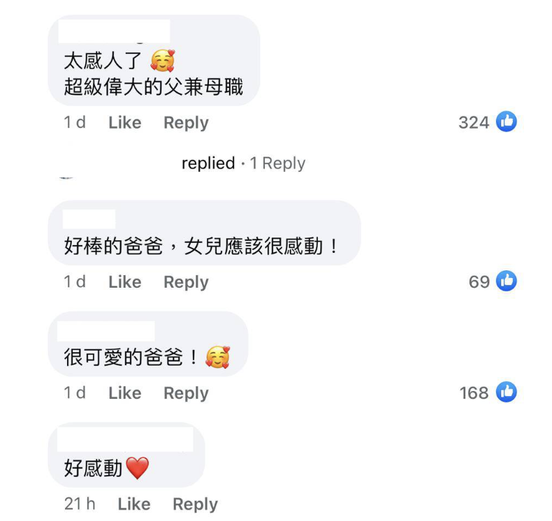 (圖片來源:網上圖片)