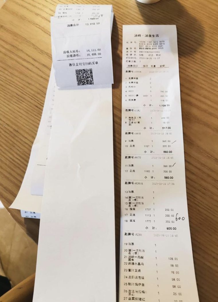 大曬項目收據。(圖片來源:Facebook@深圳大灣區好去處開心Share)