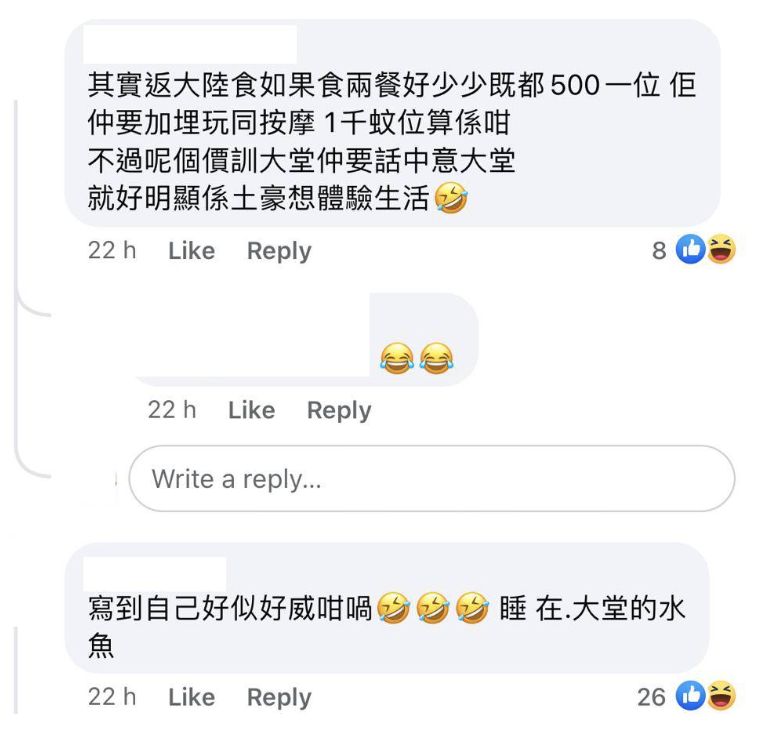 (圖片來源:Facebook@深圳大灣區好去處開心Share)