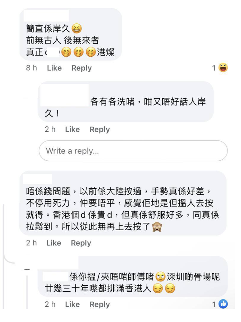 (圖片來源:Facebook@深圳大灣區好去處開心Share)