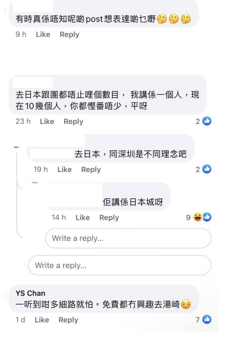 (圖片來源:Facebook@深圳大灣區好去處開心Share)