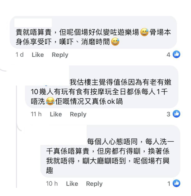 (圖片來源:Facebook@深圳大灣區好去處開心Share)