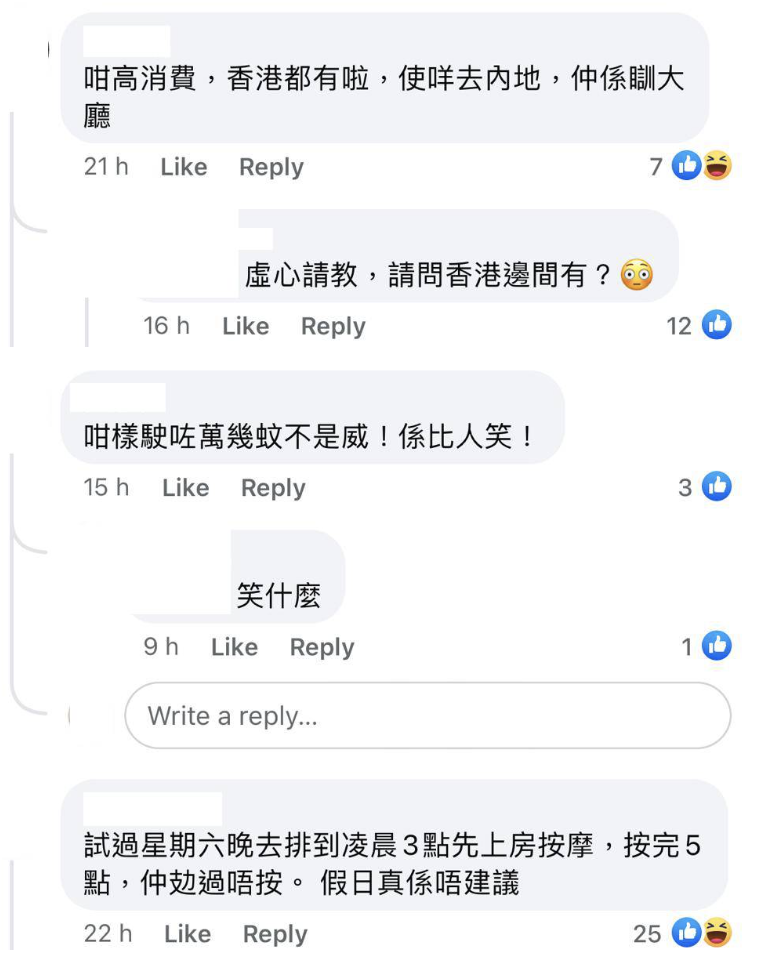 (圖片來源:Facebook@深圳大灣區好去處開心Share)