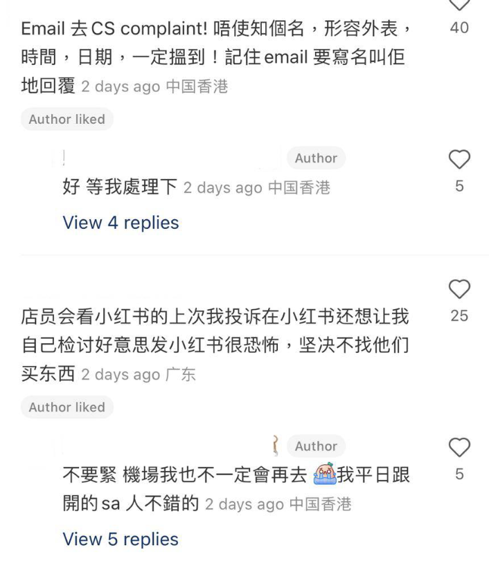 (圖片來源:小紅書@賦格喵|KATZENFUGE)