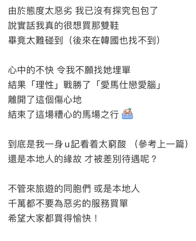 (圖片來源:小紅書@賦格喵|KATZENFUGE)