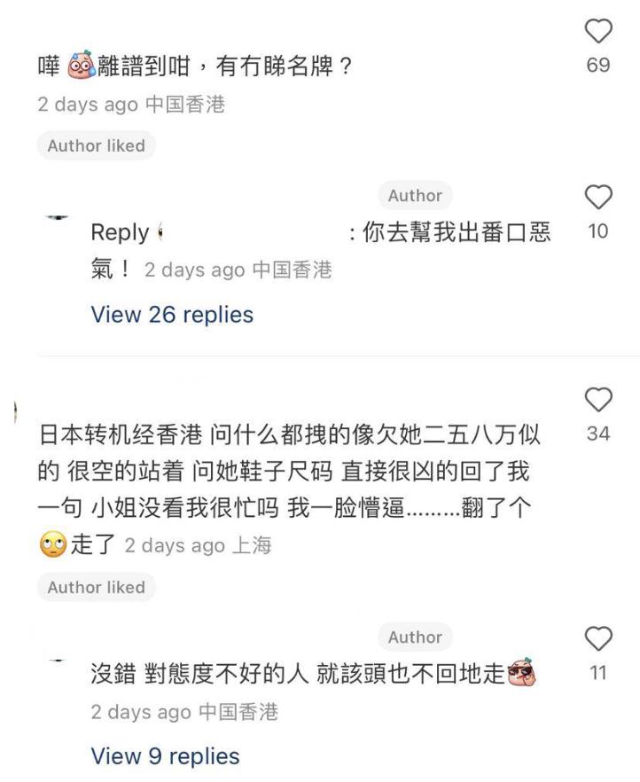 (圖片來源:小紅書@賦格喵|KATZENFUGE)