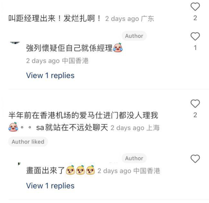 (圖片來源:小紅書@賦格喵|KATZENFUGE)