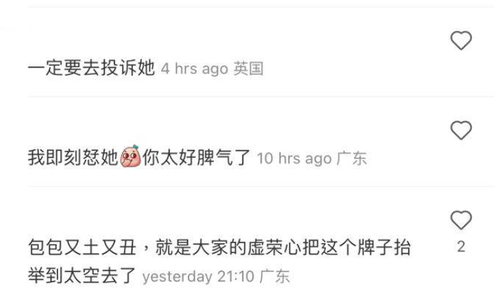 (圖片來源:小紅書@賦格喵|KATZENFUGE)