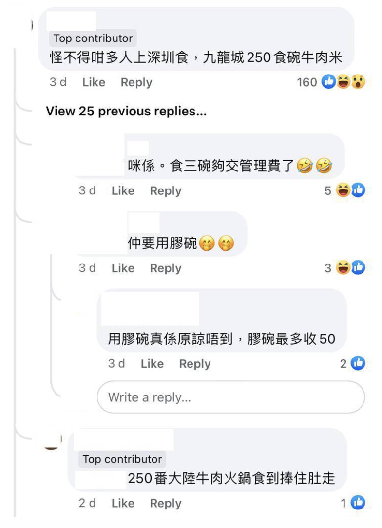 (圖片來源:Facebook@香港茶餐廳及美食關注組)