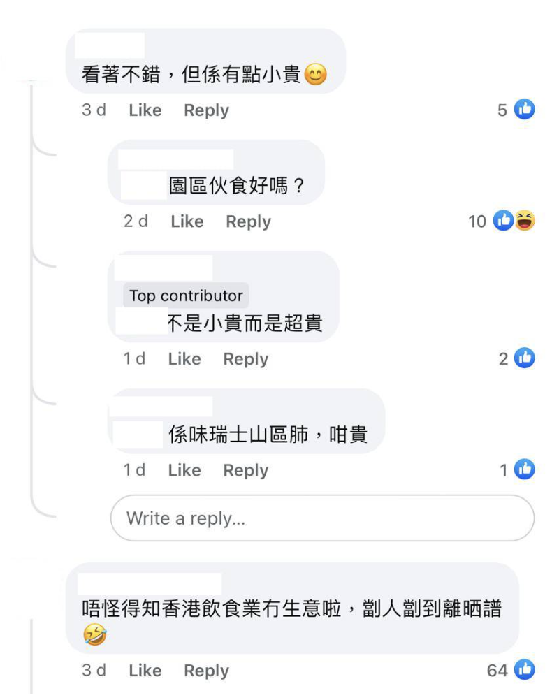 (圖片來源:Facebook@香港茶餐廳及美食關注組)