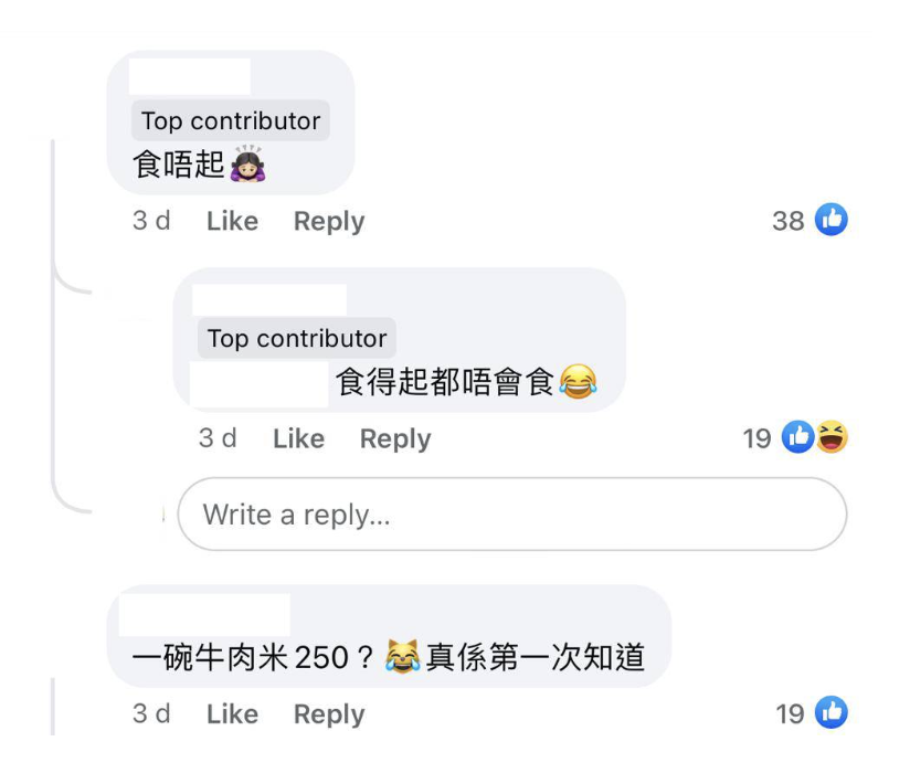 (圖片來源:Facebook@香港茶餐廳及美食關注組)