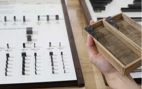 親手手執字粒時,才感受到印刷師傅的厲害之處。(am730攝)