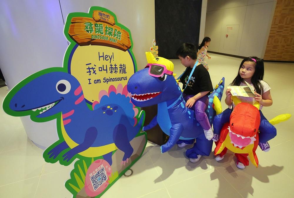 暑假好去處│維他奶™ x D·PARK「尋龍探險活動」