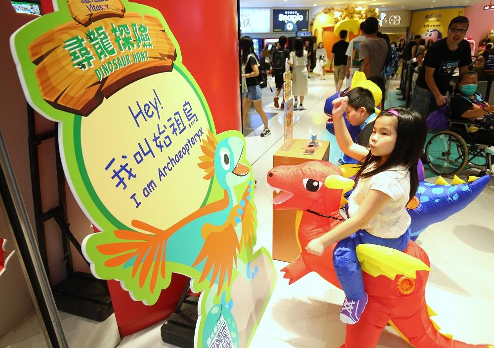 暑假好去處│維他奶™ x D·PARK「尋龍探險活動」