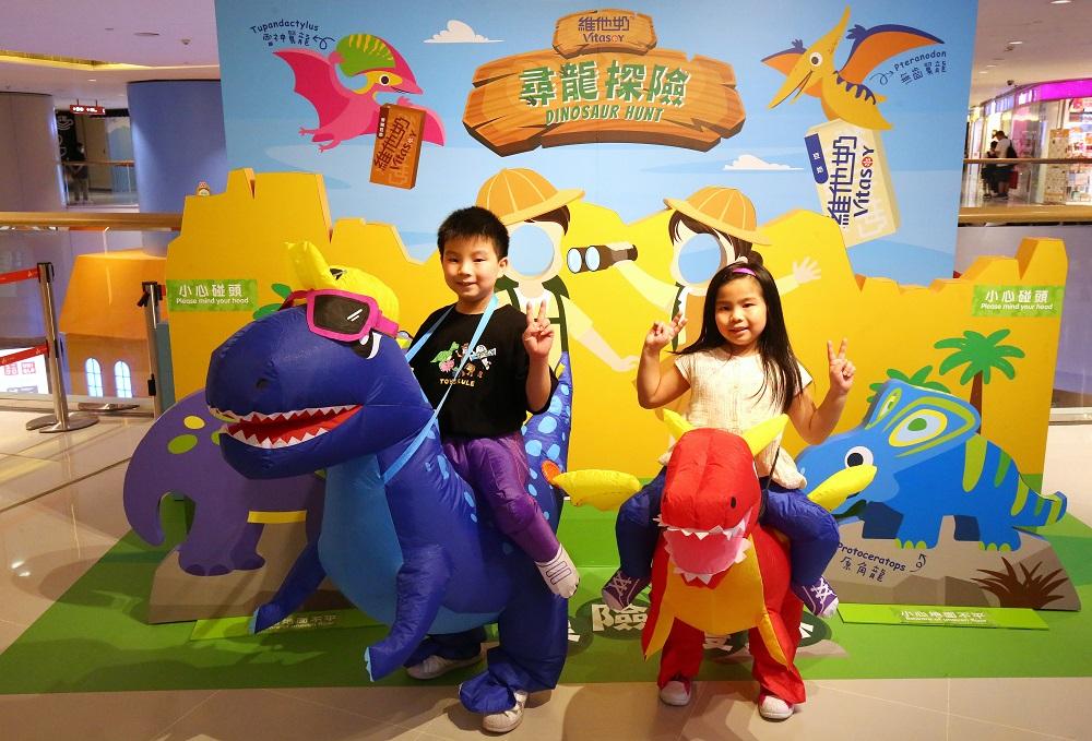 暑假好去處│維他奶™ x D·PARK「尋龍探險活動」