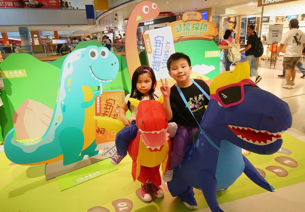 暑假好去處│維他奶™ x D·PARK「尋龍探險活動」