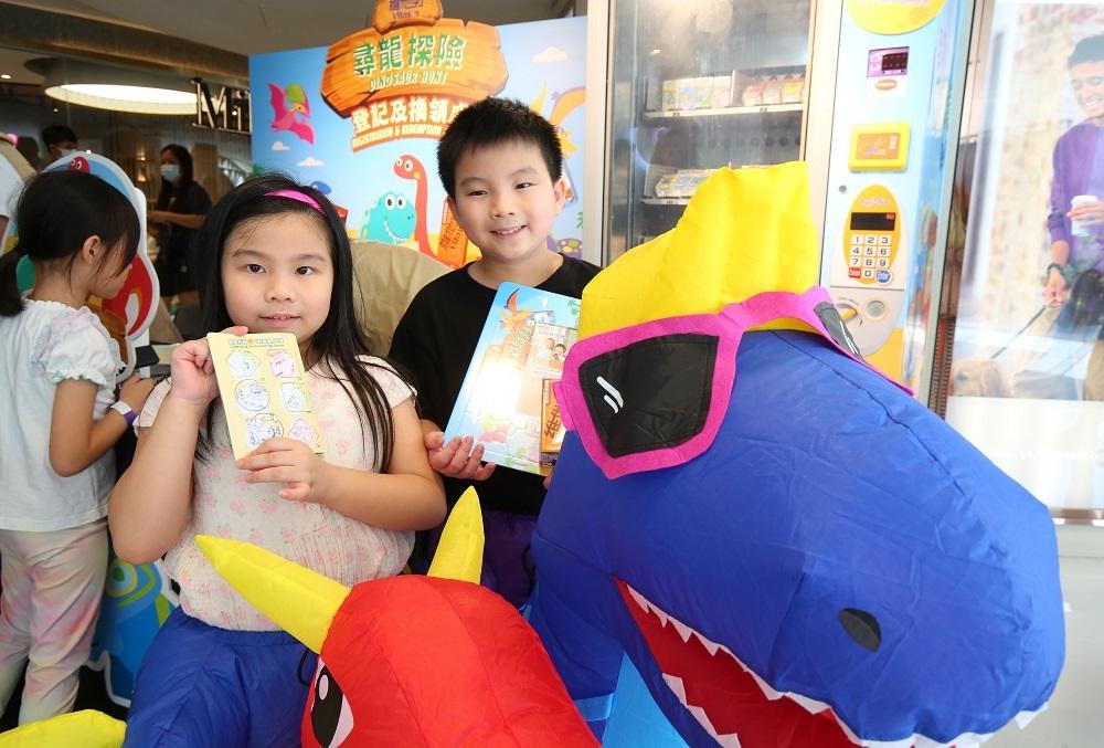 暑假好去處│維他奶™ x D·PARK「尋龍探險活動」