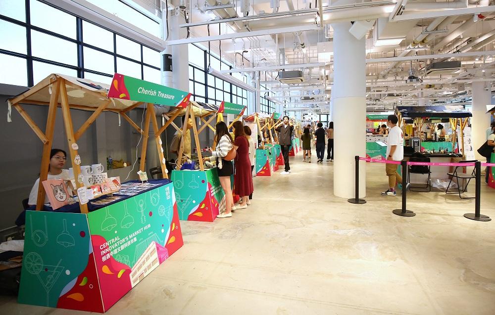 相遇中環文創科技市集