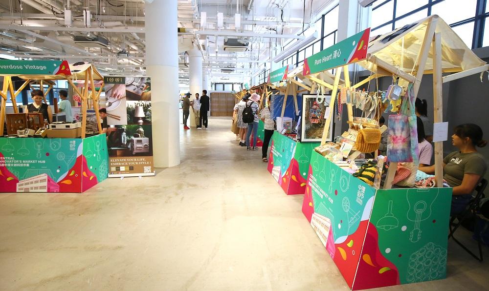 相遇中環文創科技市集