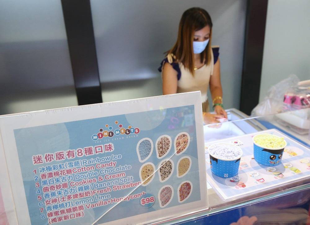 Mini Melts│粒粒雪糕每杯HK$10│8月17日