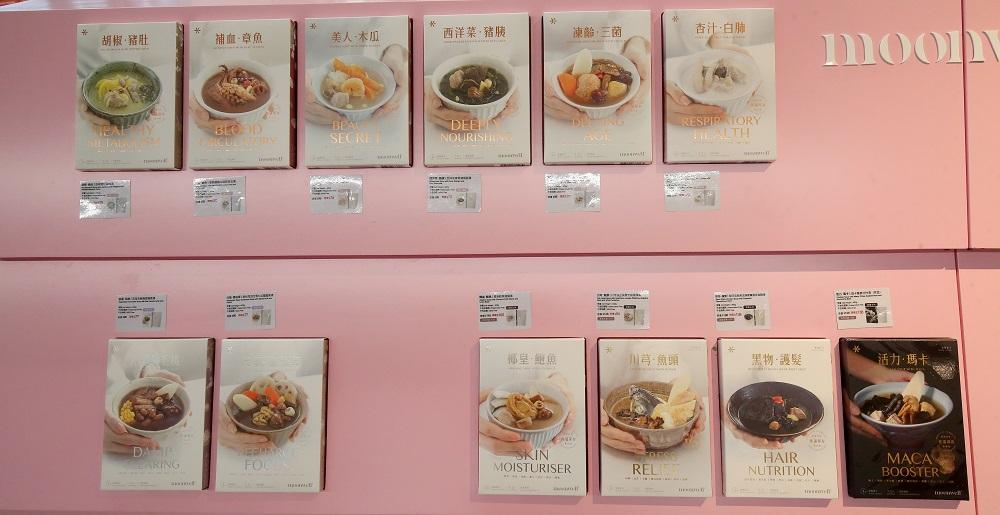 南山農舍│全店貨物九折優惠│8月17日至9月17日