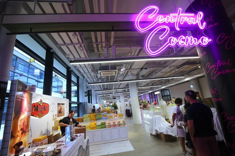 全新零售空間「時尚.中環」(Central Cosmo)