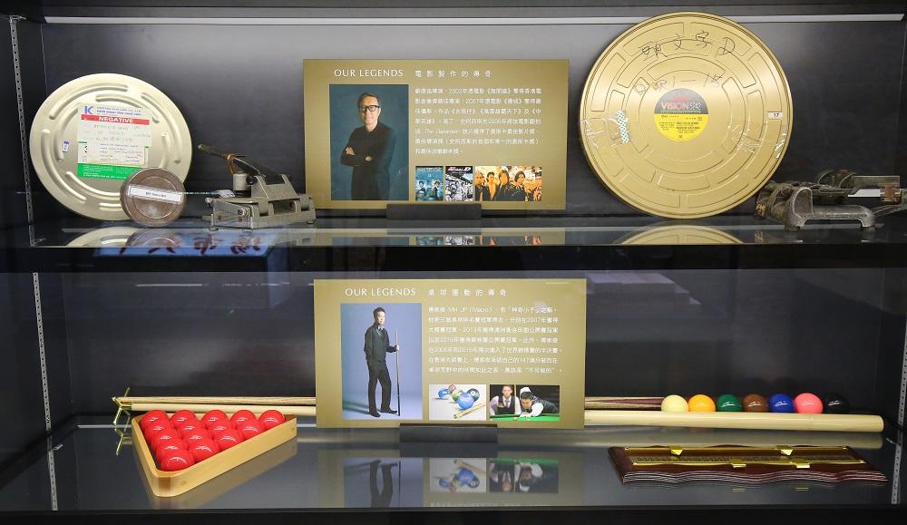 傳承館Hall of Legends