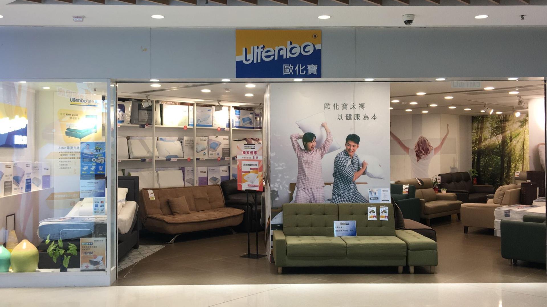 歐化寶開倉清貨低至1折 $51,800床褥減至$500/枕頭$50起