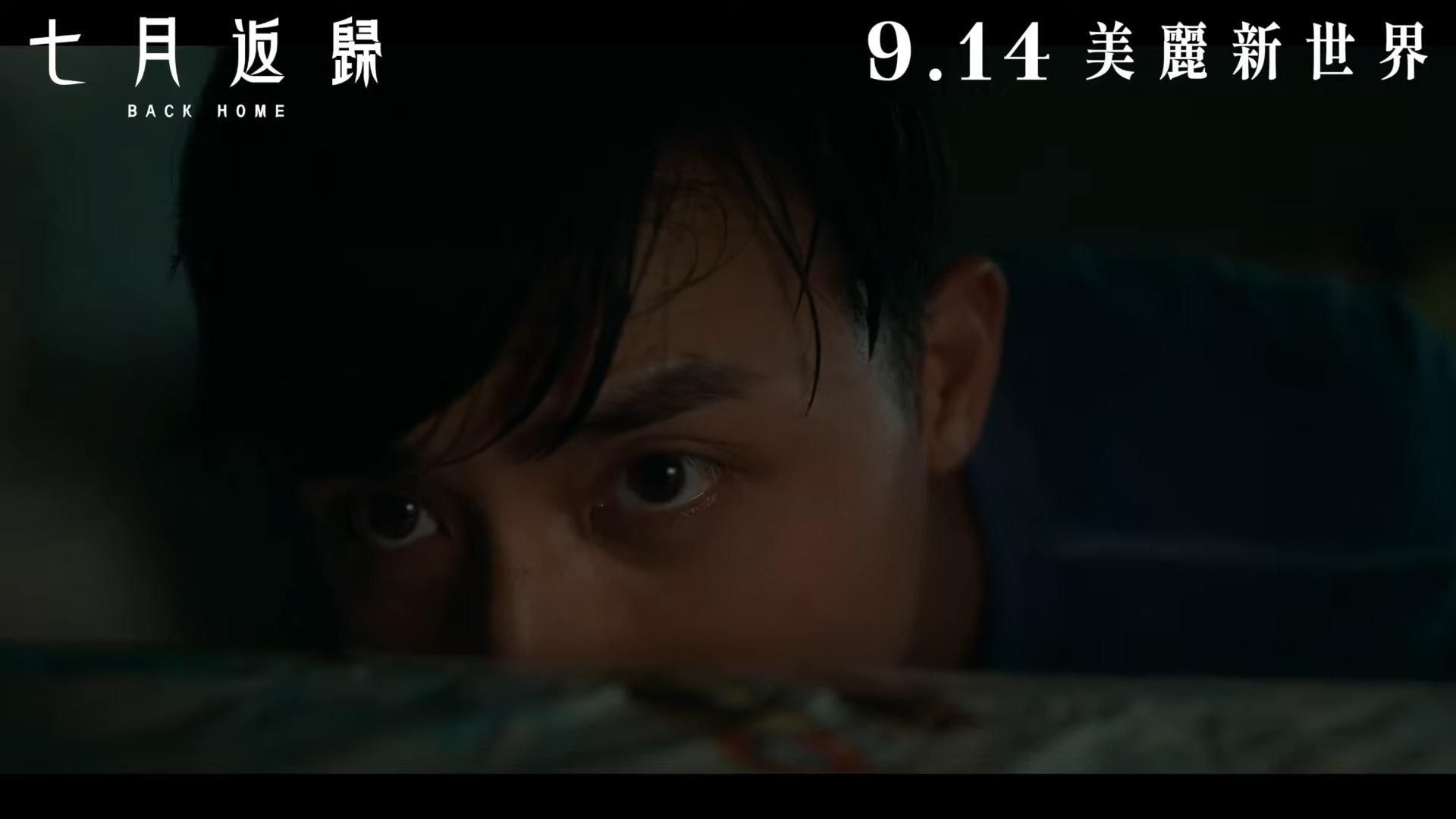 AK在《七月返歸》演擁有陰陽眼的主角,展現不同層次的驚恐。