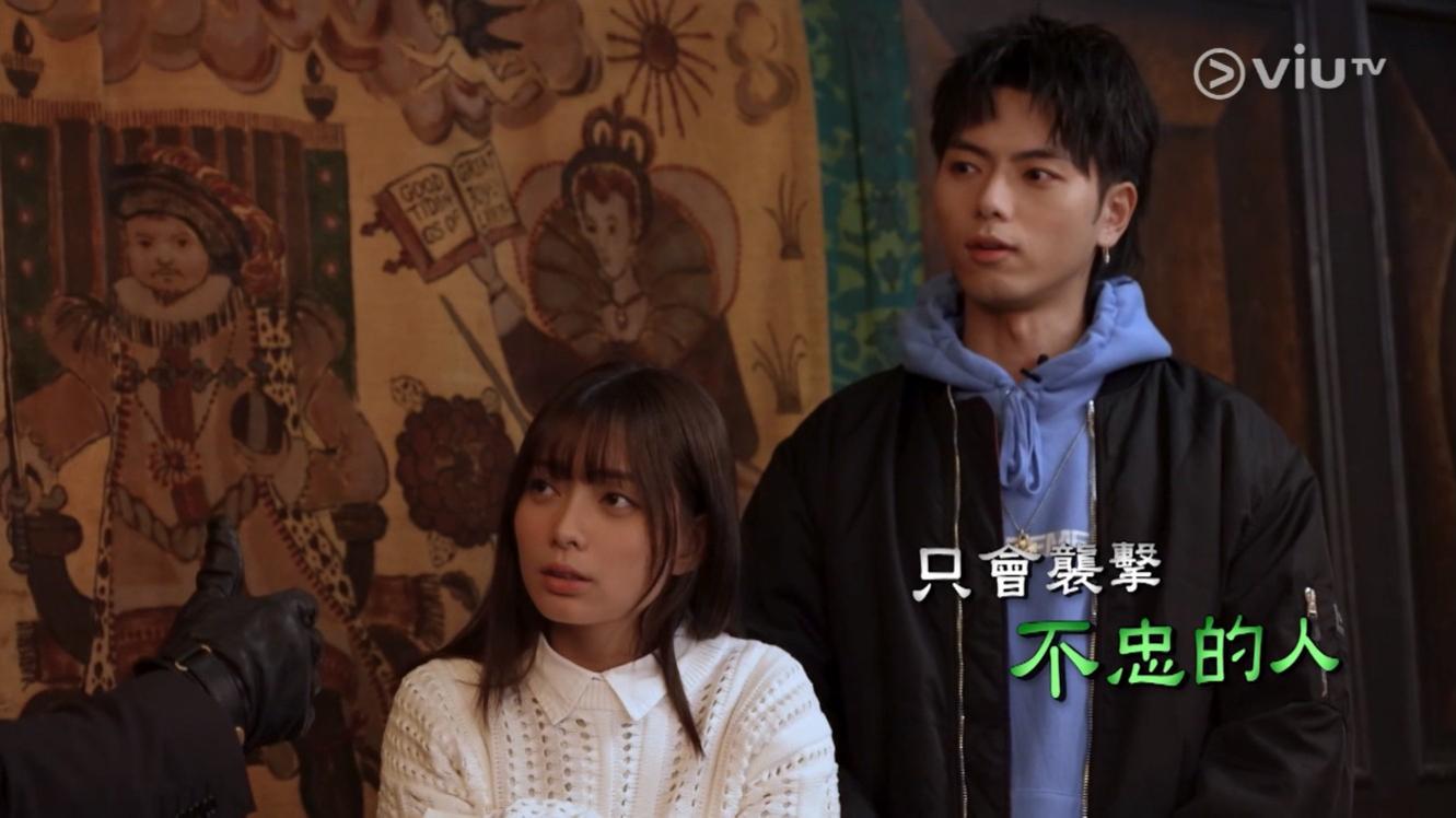 Ash與193到約克猛鬼酒吧取景,據說鬼魂只會襲擊對感情不忠的男女。