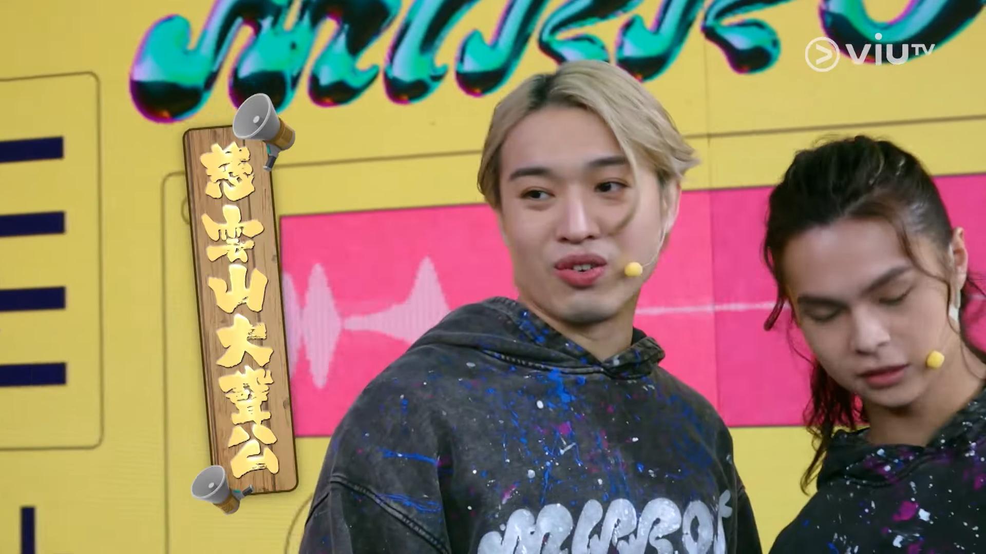 Jer自認係「慈雲山大聲公」。