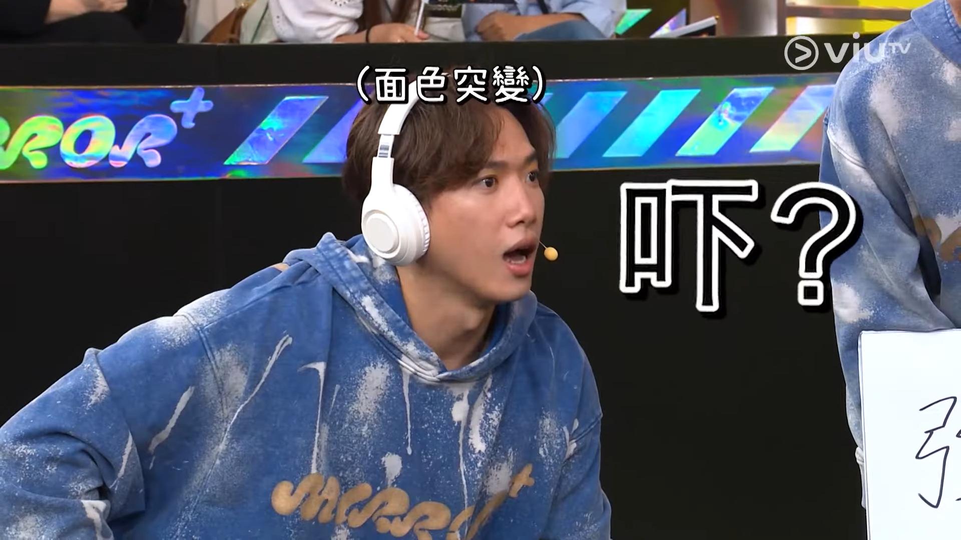 負責估的Stanley瘋狂誤答,場面爆笑