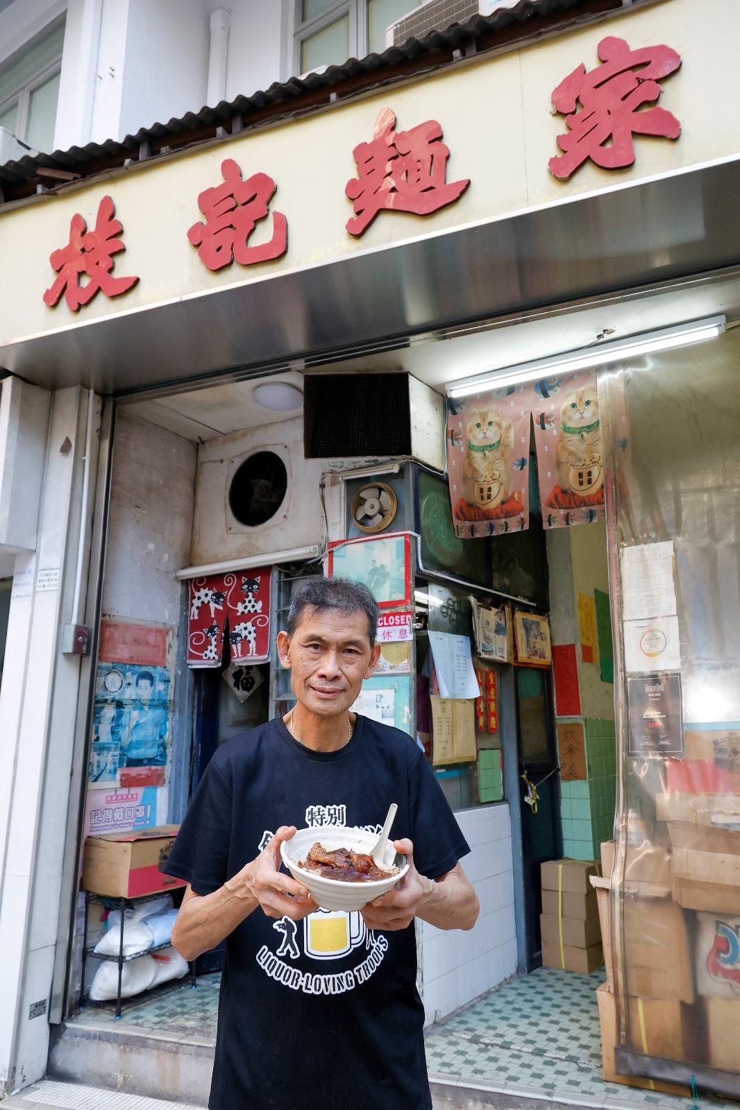 時光流轉,味道不變,枝記的人情仍在。它更像是街坊們的老朋友,提醒你不必走得太快。(AM730圖片)