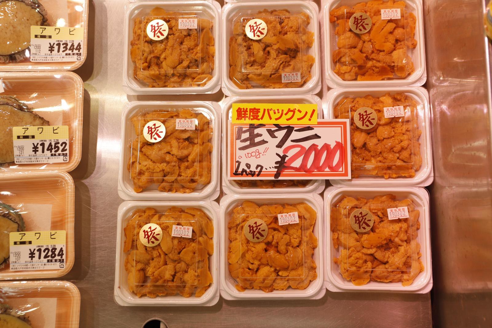 新鮮海膽¥2,000/港幣$112 。(日本見@japan.miru提供)