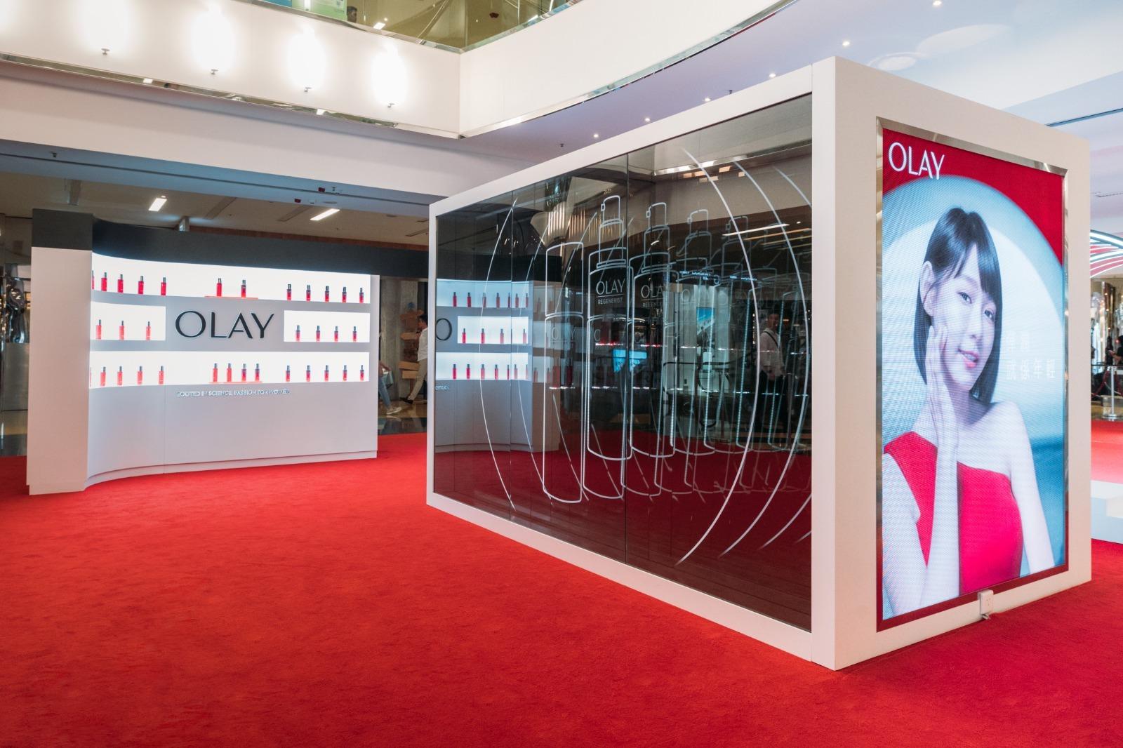 OLAY 膠原體驗館