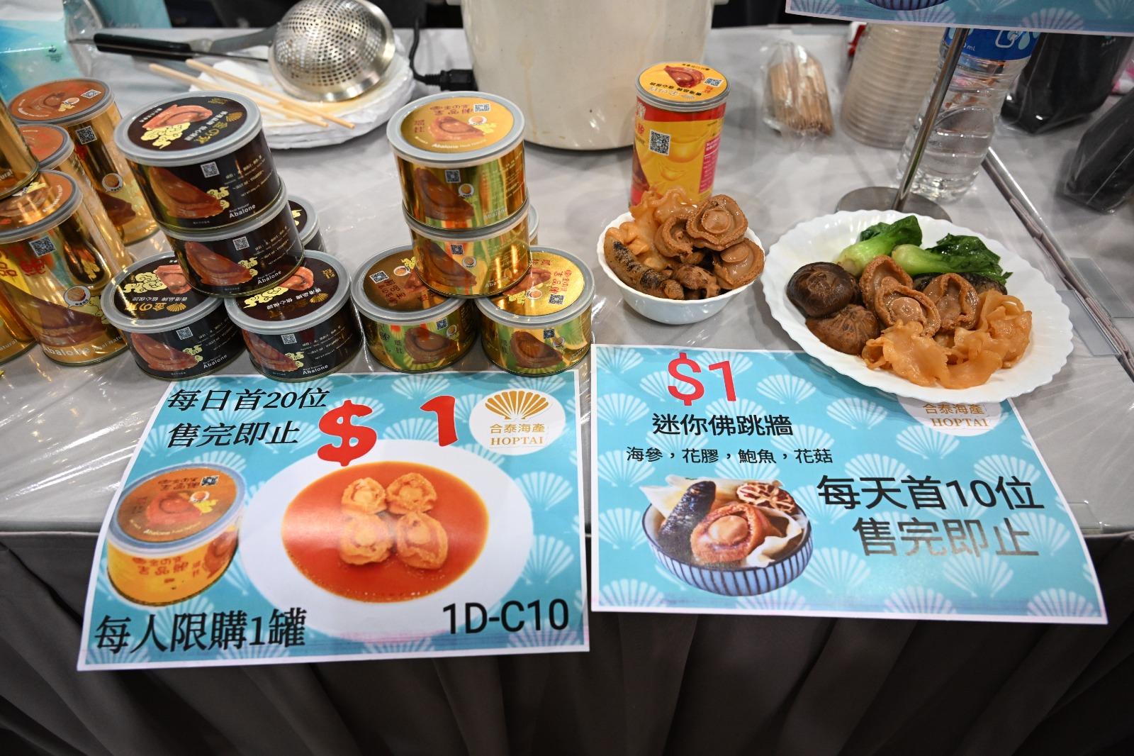 合泰有$1蚊佛跳牆及罐頭鮑。(am730攝)