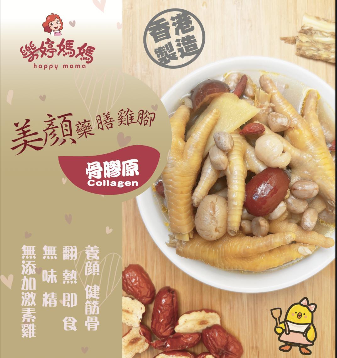 凡於樂婷媽媽或焗焗雞購物滿 HK$380即可享幸運輪抽獎壹。(資料圖片)