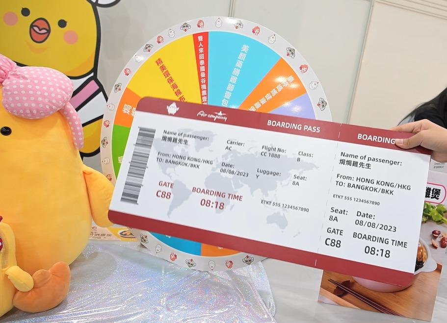 頭獎為雙人來回泰國曼谷機票壹套。(am730攝)